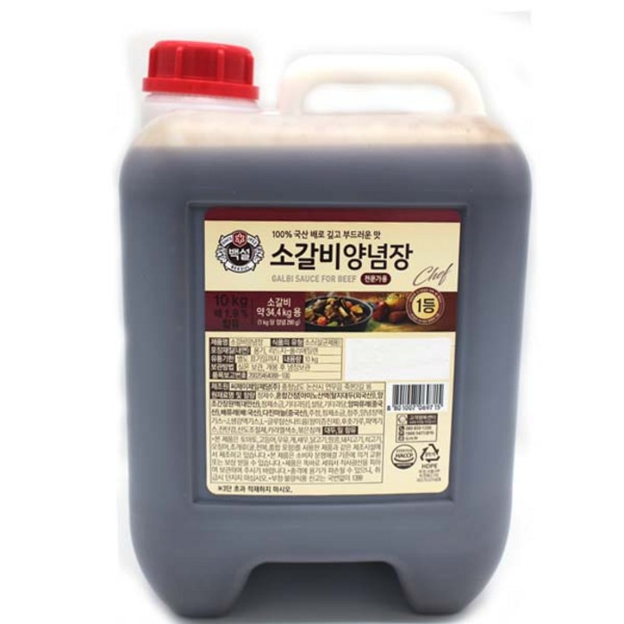 백설 소갈비양념 10kg 2개 대표 이미지 - 소갈비양념 추천