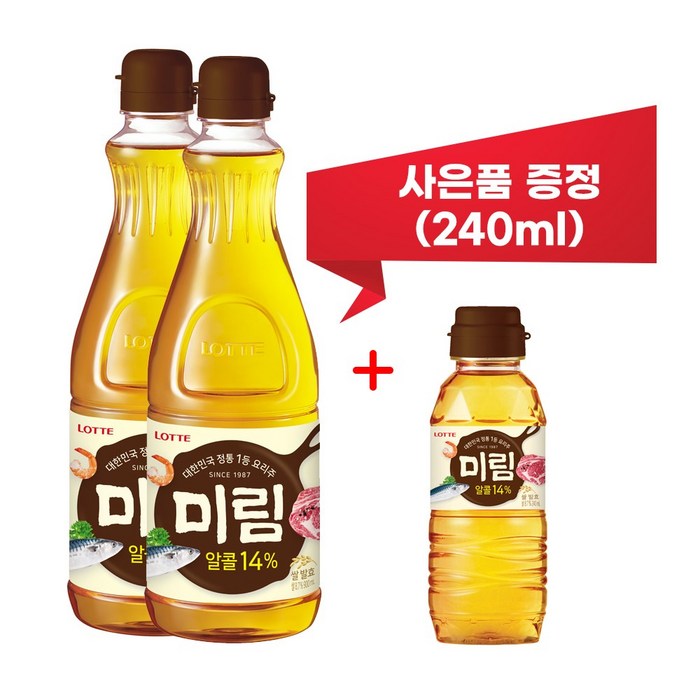 [사은품증정] 미림 900ml x 2본 맛술 요리용 요리주, [사은품증정] 미림 900ml x 2본 + 240ml 대표 이미지 - 맛술 추천