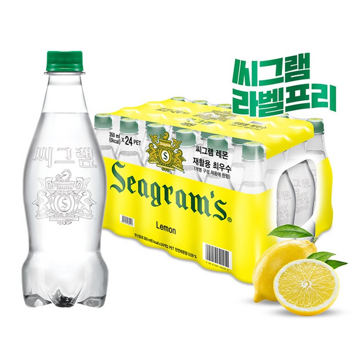 코카콜라 씨그램 레몬 무라벨 350ml 48개 대표 이미지 - 무라벨 탄산수 추천