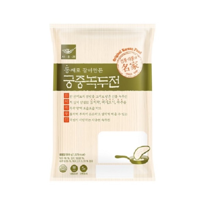 사옹원 궁중녹두전 900g(180g x5개) 녹두전 부침, 단품 대표 이미지 - 녹두전 추천