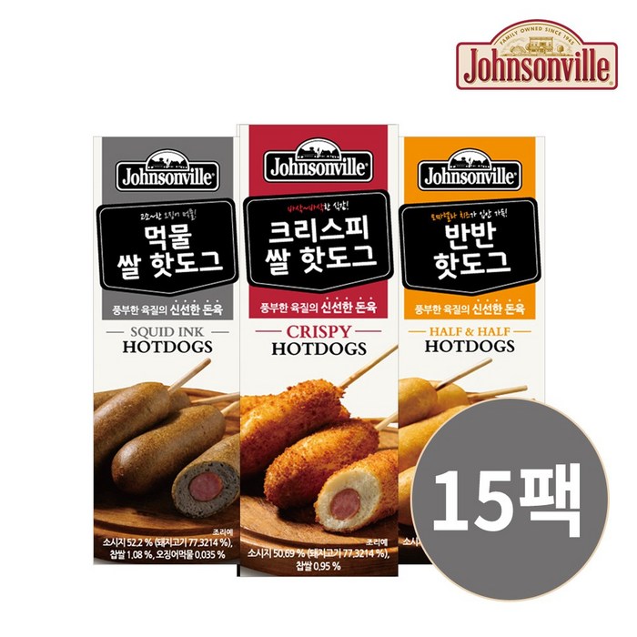 쟌슨빌 크리스피 반반 먹물 핫도그 3종 혼합 15팩, 80g, 15개 대표 이미지 - 쟌슨빌 추천