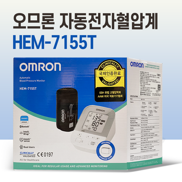 [오므론] 자동전자혈압계 HEM-7155T 대표 이미지 - 오므론 혈압계 추천