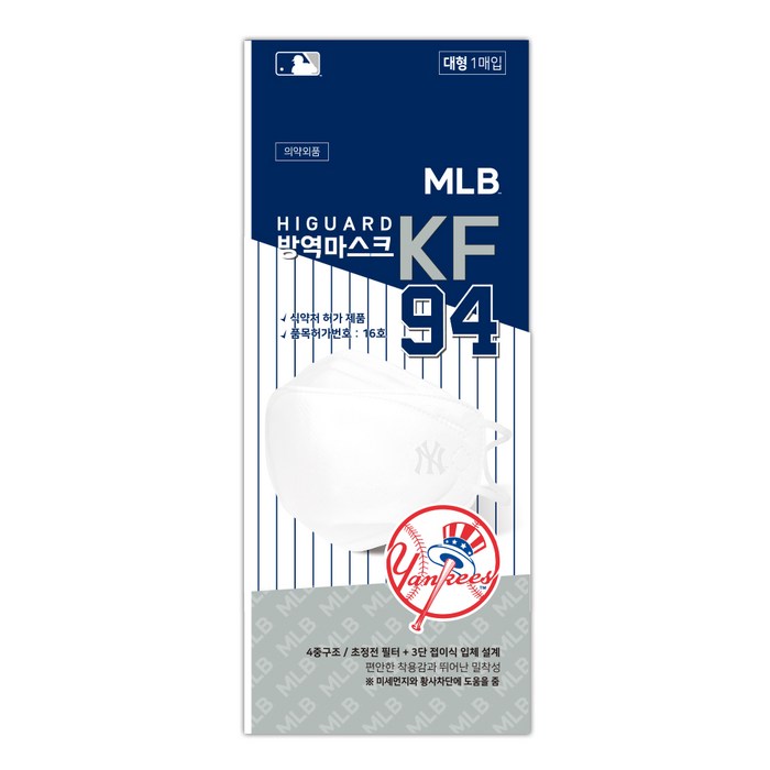[신제품] 엠엘비(MLB) 뉴욕양키즈 하이가드 방역마스크 KF94 1매입x10장(개별포장) (총10장), 10장, 1매