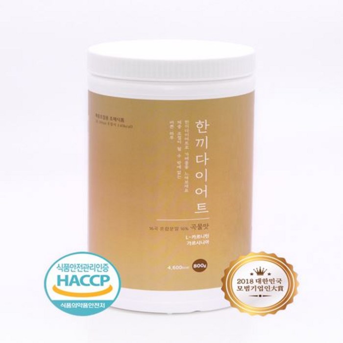 머슬서포트 식사대용 한끼다이어트 20일분(맛있는 다이어트) 다이어트쉐이크, 1통, 800g 대표 이미지