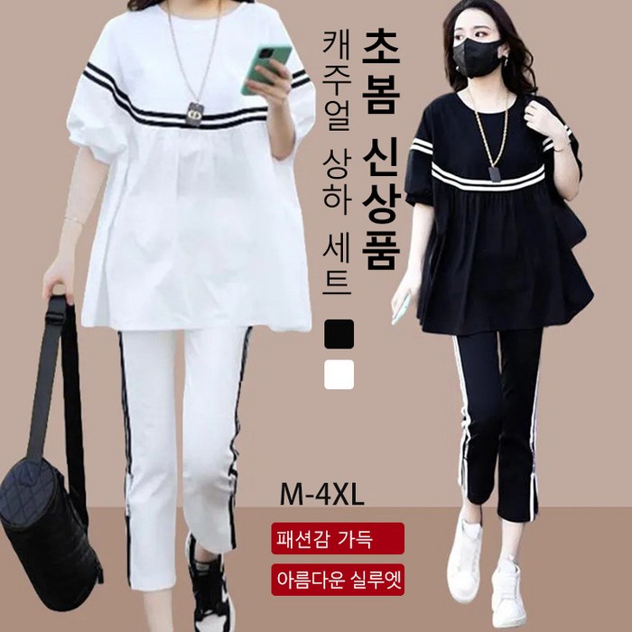 여성 캐주얼 상하 세트 여름 반팔 상하의 세트 심플SET 대표 이미지 - 여름 투피스 세트 추천