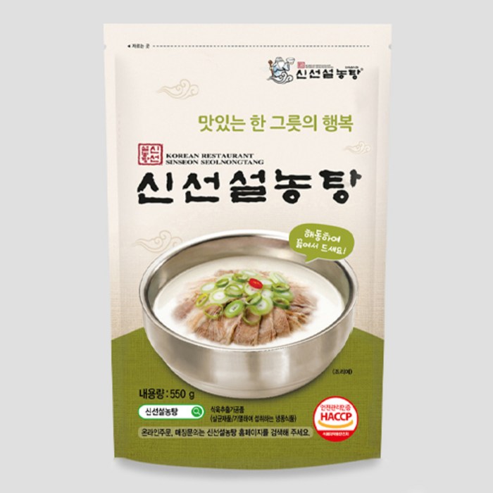 [신선설농탕] 설농탕 국물만 1팩 550g 대표 이미지 - 설렁탕 추천