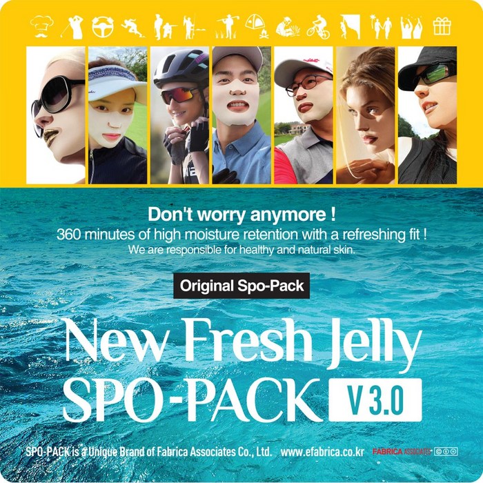 뉴 후레쉬젤리 스포팩 New Freshjelly Spo Pack V3.0, 20매 대표 이미지 - 미즈노 골프채 추천