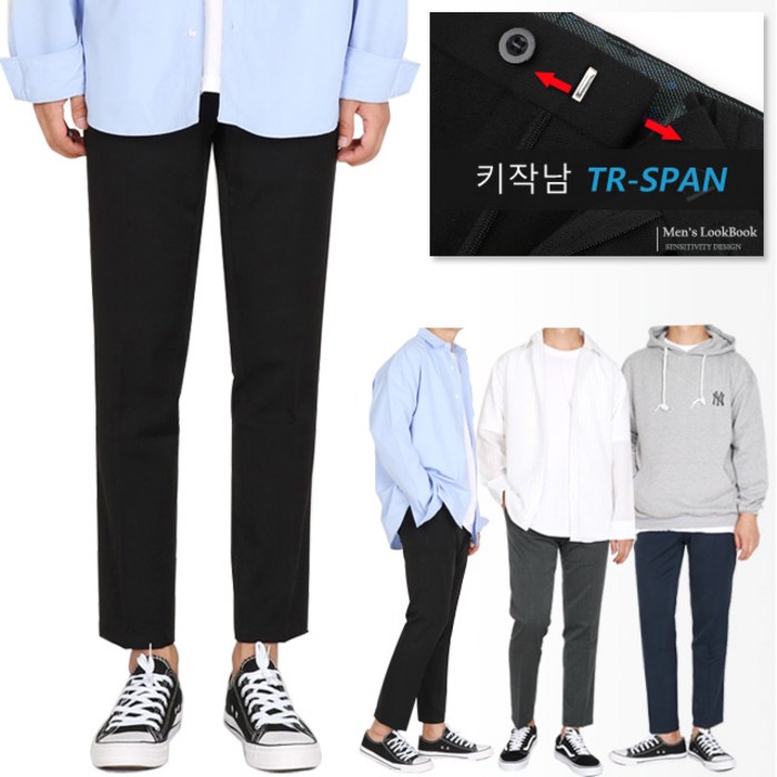 [맨즈북] 구김없는 TR 슬림스판 가을 키작남 바지 슬랙스 팬츠 대표 이미지 - TR 슬랙스 추천