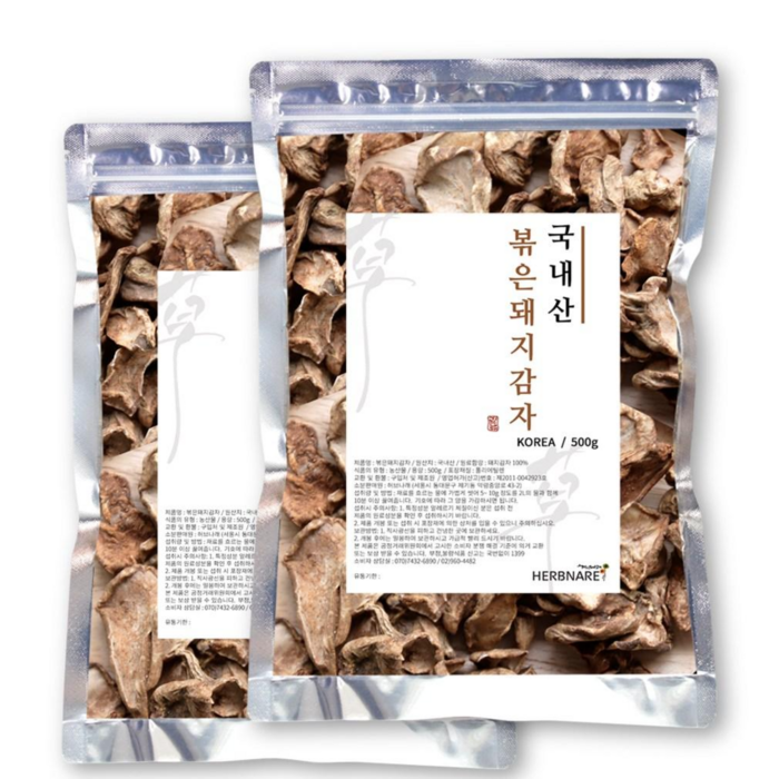 허브나래 저온로스팅 볶은 돼지감자 차, 2개, 500g(지퍼팩), 500g+500g 대표 이미지 - 돼지감자 추천