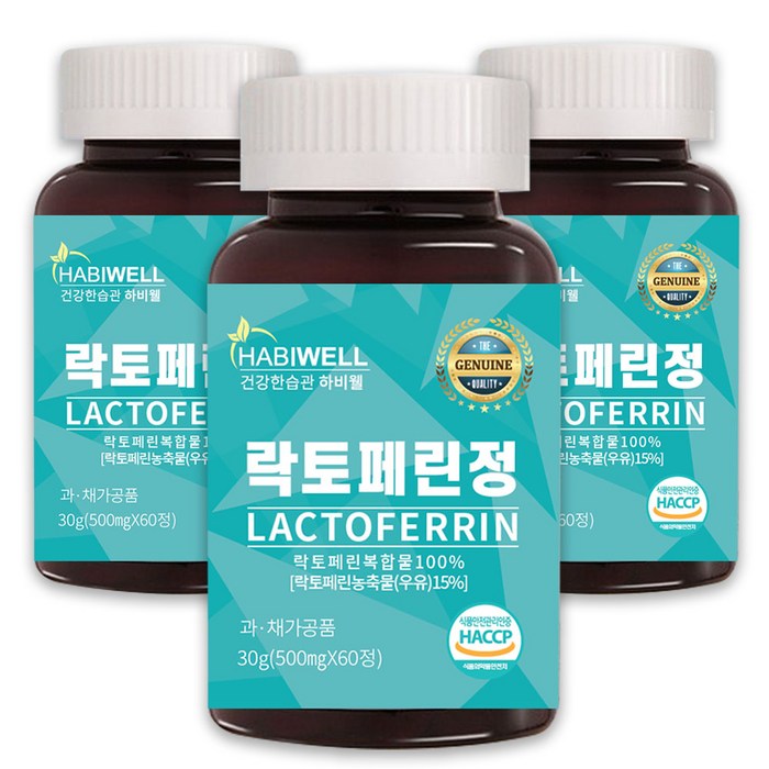 하비웰 고함량 락토페린정 500mg X 60정, 3통 대표 이미지 - 다이어트 유산균 추천