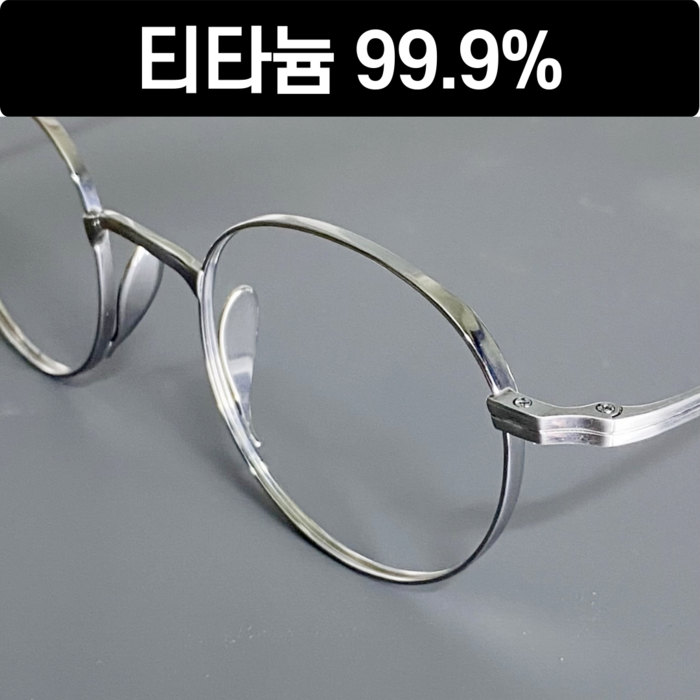 티타늄 99.9% 안경테 남자 여자 역코받침안경, 원형, 1개, 엔틱브라운 대표 이미지 - 티타늄 안경 추천