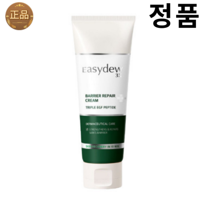 대웅제약 정품 이지듀 멜라토닝 원데이 기미 앰플, 105ml, 1개