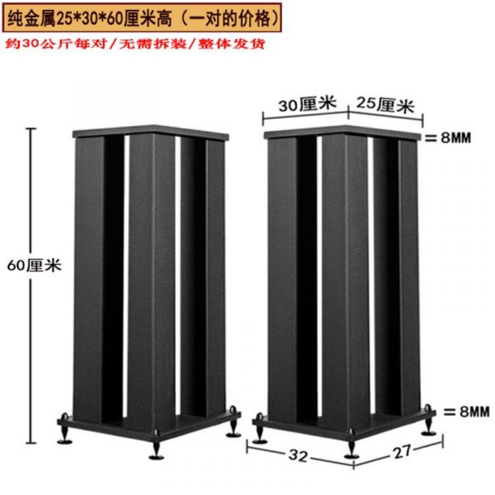 스피커 선반 층간소음우퍼 스피커 받침대 스탠드 거치대 거실 원룸 매트 방진 패드, ONE SIZE, 길이 30x폭 25x60 cm 높이 대표 이미지 - 층간소음 복수 추천