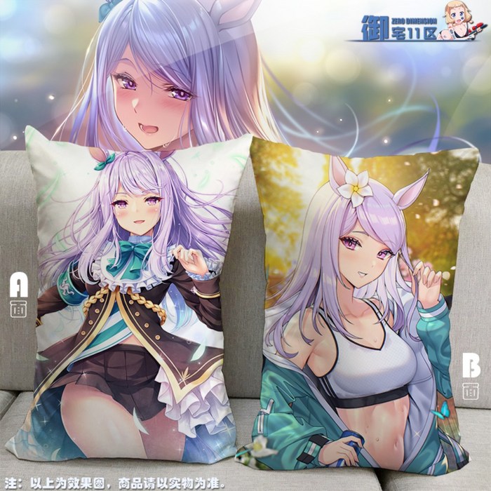 우마무스메 말딸 쿠션 배게 40x60cm, B + 2way 대표 이미지 - 우마무스메 말딸 쿠션 베개 추천