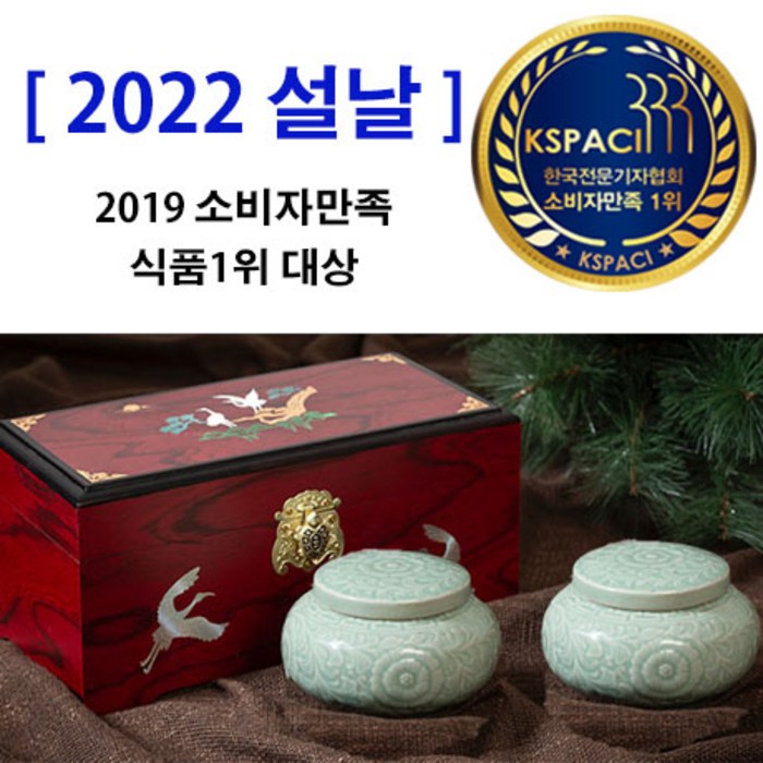 지리산벌꿀 청자고가구 700gx2p(Set), 1개 대표 이미지 - 벌집꿀 추천