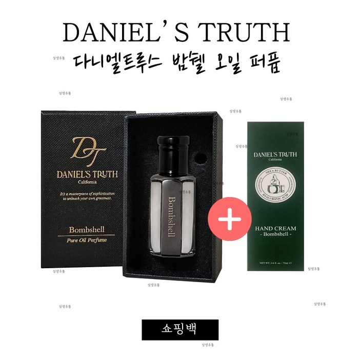 다니엘트루스 오일 퍼퓸 밤쉘 + 핸드크림 세트 (선물포장o 쇼핑백o), 밤쉘10ml+핸드크림75ml 대표 이미지 - 다니엘 트루스 밤쉘 추천
