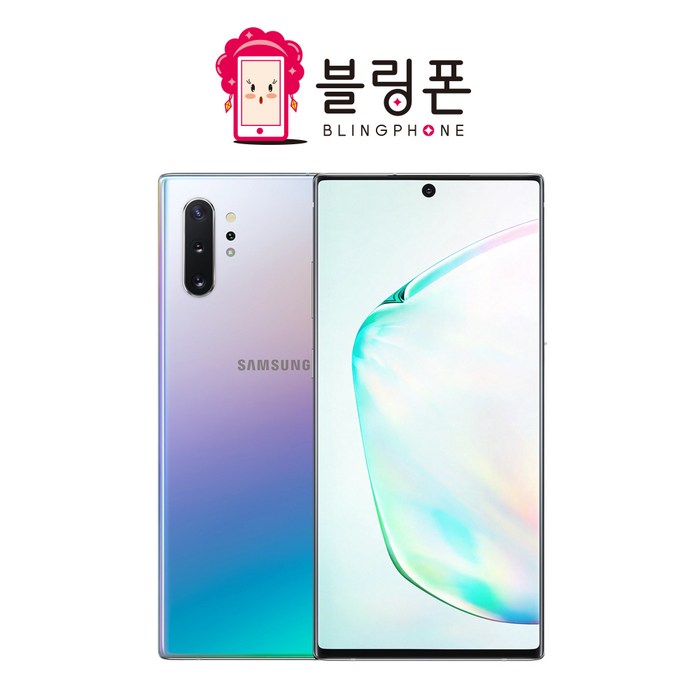 중고 삼성 갤럭시 노트10 플러스 256GB 공기계 효도 학생 알뜰 무약정 3사호환 +, 갤럭시 노트10+ (플러스), 아우라 화이트 대표 이미지 - 중고폰 추천