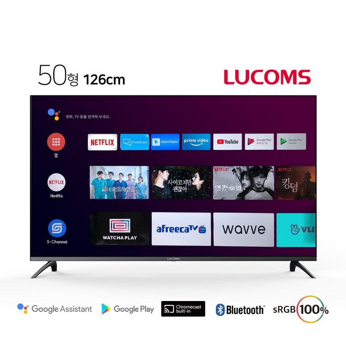 루컴즈 4K UHD LED TV, 126cm(50인치), T5002CUA, 스탠드형, 자가설치 대표 이미지 - 50인치 TV 추천