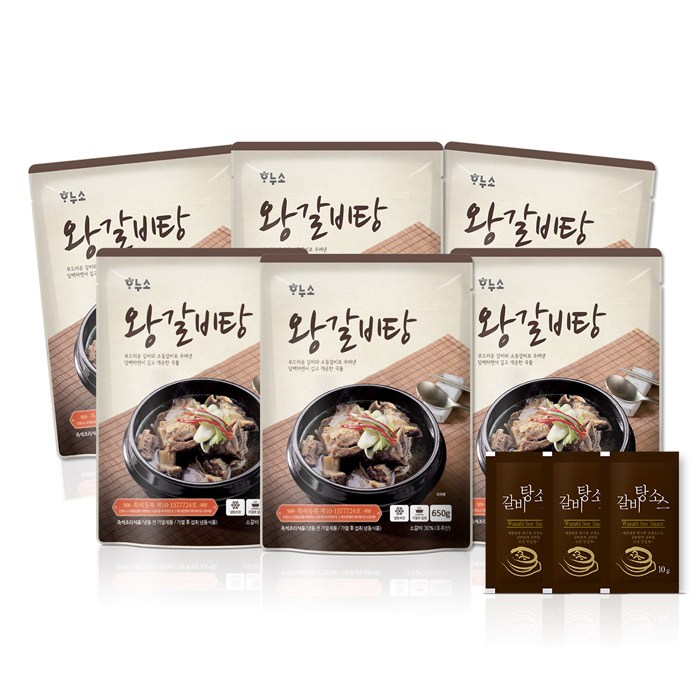 하누소 왕갈비탕(650g*6팩) 세트, 6팩 대표 이미지 - 냉동 갈비탕 추천