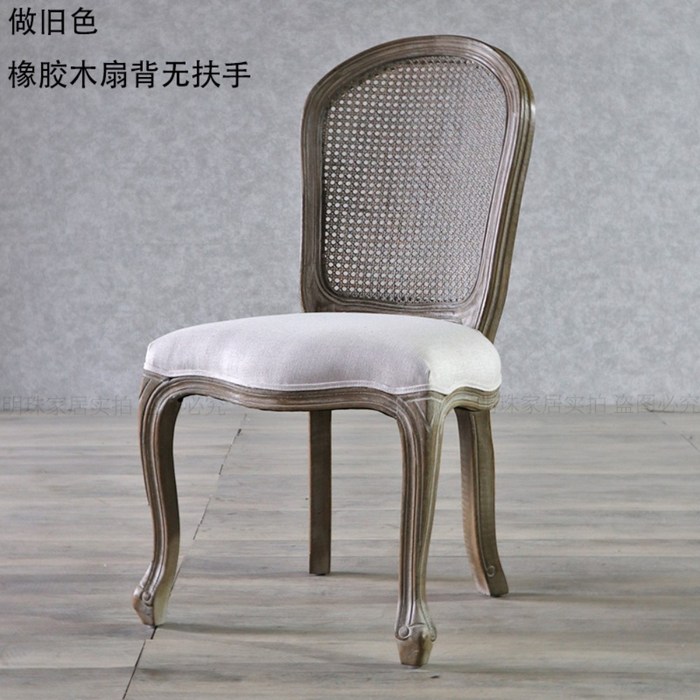 유럽풍 앤틱 클래식 라탄 거실 주방 카페 원목 식탁 의자, P