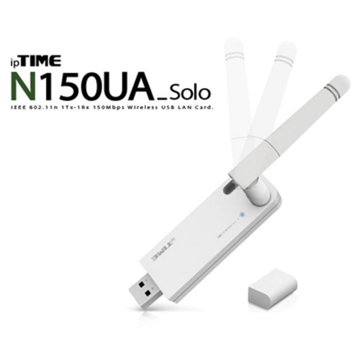 71 주식회사자리 / 아이피타임 N150UA-Solo 11n USB 무선 랜카드 랜젠더 usb유선랜카드 노트북랜카드 노트북용, 단일 모델명/품번