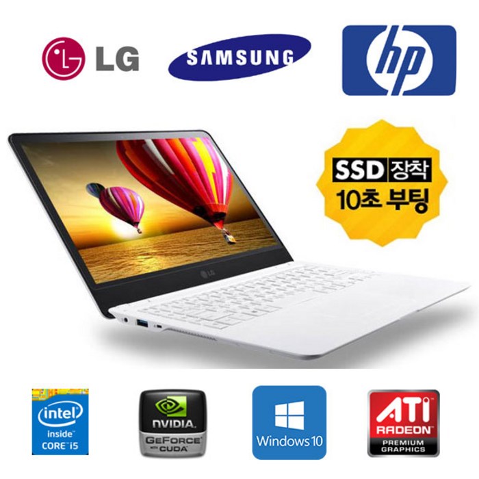 중고 리퍼 노트북 특A급 전시 삼성 LG HP 델 레노버 인강용 사무용 게이밍북 i5 i7 SSD, 삼성,LG,델,HP 랜덤발송 대표 이미지 - 인강용 노트북 추천
