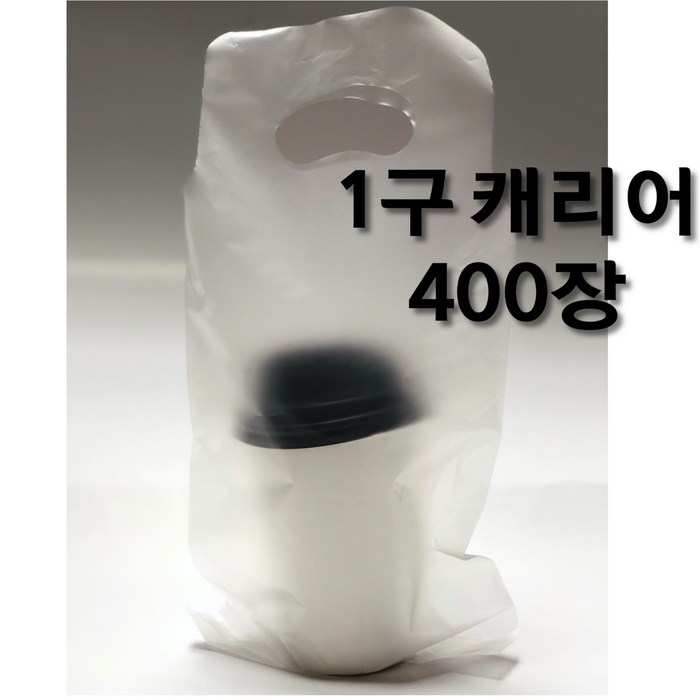 커피 비닐캐리어 무지 1구 400장 170*330mm 대표 이미지 - 컵 캐리어 추천