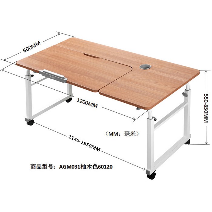 침대 과외 책상 먹방 이동 식탁 트레이 베드 테이블 높이조절 좌식 독서, 3번 120X60 대표 이미지 - 먹방 테이블 추천