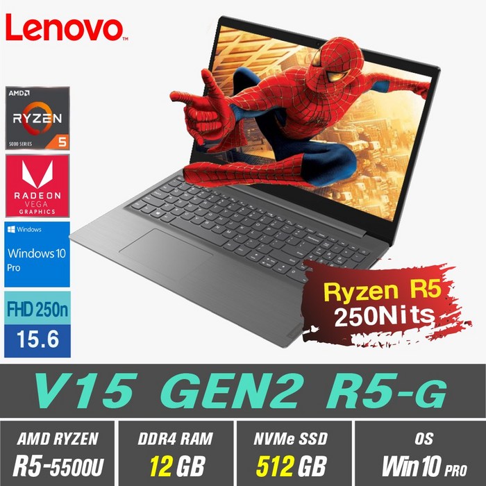 라이젠5 Lenovo V15 GEN2 R5 + Win10 Pro 포함, 12GB, 512GB, AMD Ryzen5 5500U, Iron Grey 대표 이미지 - 저렴한 노트북 추천