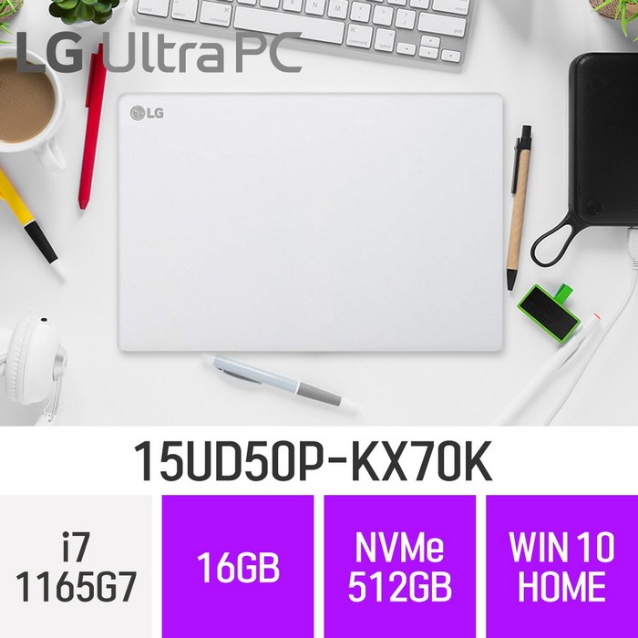 [오늘출발] LG 2021 울트라PC 15UD50P-KX70K, 16GB, 512GB, 윈도우 포함 대표 이미지 - LG전자 2021 울트라PC 추천