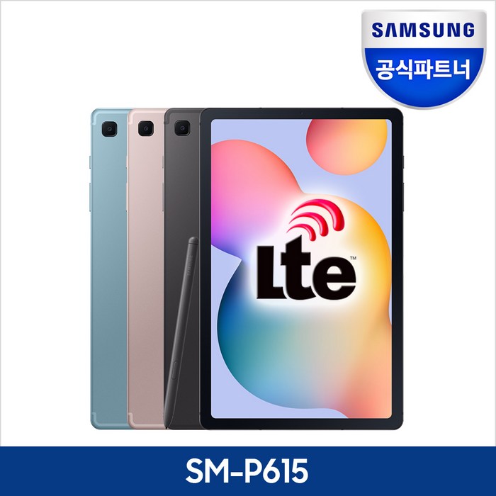 삼성전자 삼성 갤럭시탭S6 Lite 128GB 10.4 SM-P615 LTE 태블릿 PC, 없음, SM-P615NZAHKOO 128GB 그레이 대표 이미지 - 갤럭시탭 s6 라이트 추천