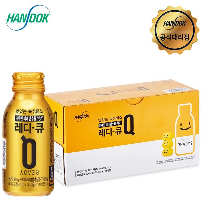 레디큐 드링크 숙취음료, 100ml, 10개 대표 이미지 - 술깨는약 추천