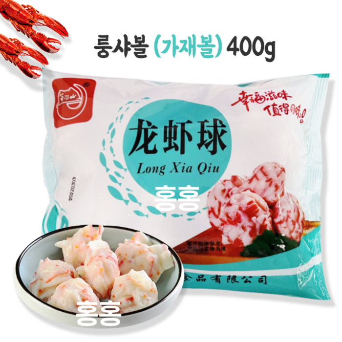 홍홍 중국식품 훠궈 마라탕사리 민트색 룽샤볼 (가재볼) 400g 팔가산 피쉬볼 완자볼, 1개 대표 이미지 - 피쉬볼 추천