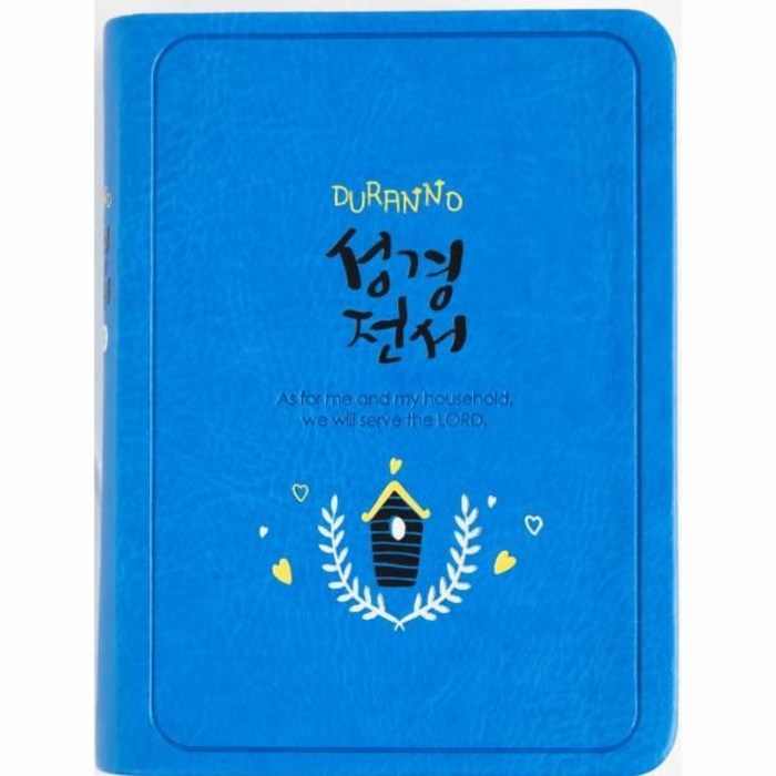 성경전서(개역개정판)(NKR42ETU)(단본)(색인)(무지퍼)(펄청), 두란노 대표 이미지 - 찬송가 추천