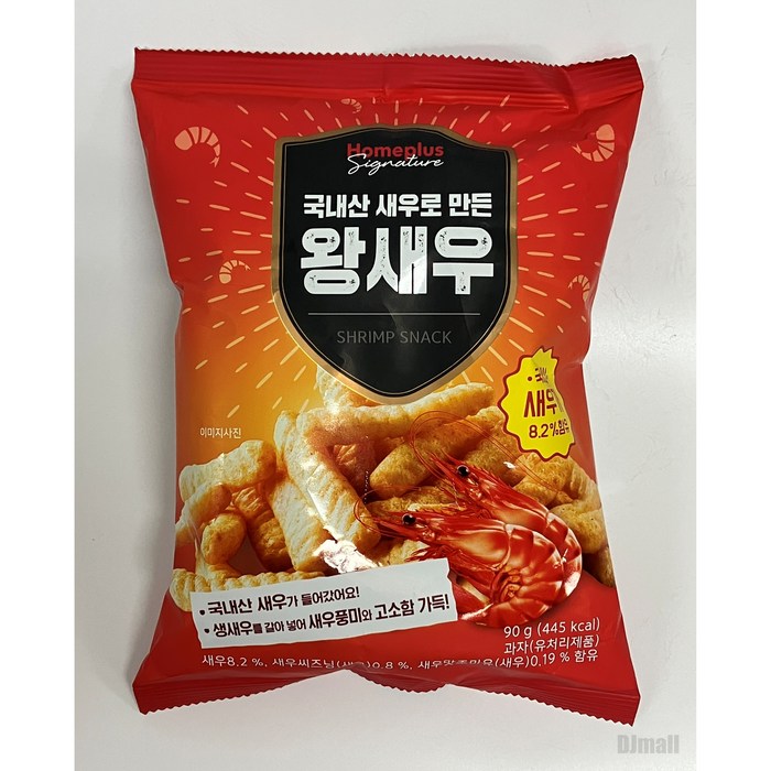 홈플러스 시그니처 국내산 새우로 만든 왕새우 90g 10개 대표 이미지 - 홈플러스 과자 추천