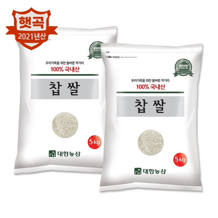 대한농산 2021년 국산 찹쌀 10kg(5kgx2) / 대용량 삼계탕, 2봉, 5kg 대표 이미지 - 삼계탕 찹쌀 추천