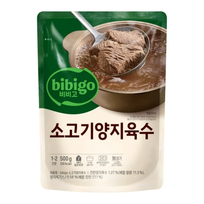 CJ 비비고 진국육수 소고기양지, 500g, 4개 대표 이미지 - 고기육수 추천