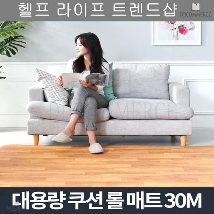 거실매트 발코니 롤매트 180cmx30m 아기 베란다 복도 층간소음 유아바닥매트, 물방울 대표 이미지