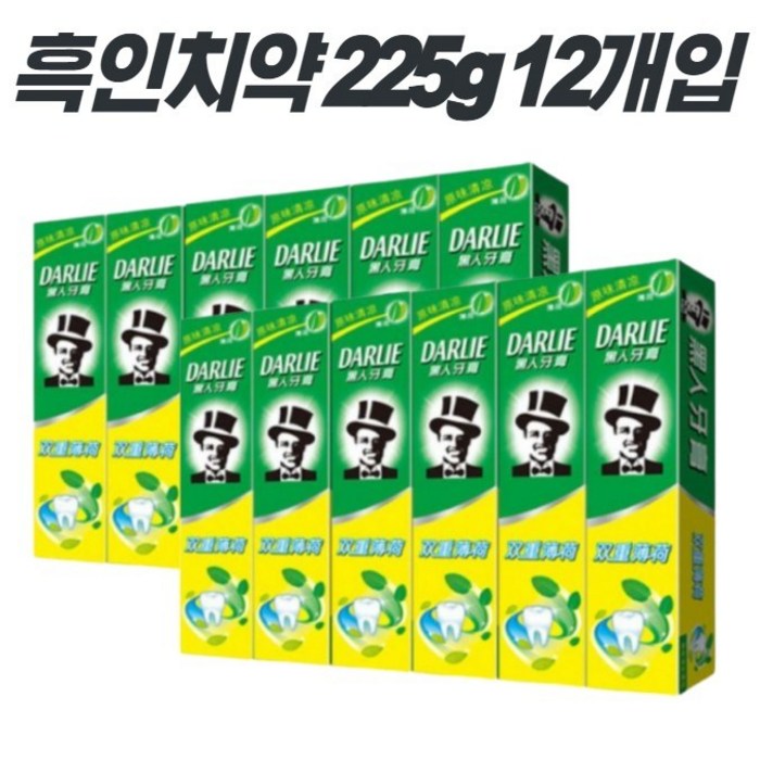 ccglobal 홍콩 달리 치약 흑인 더블 페퍼 민트225g 12개묶음, 225ml, 12개입 대표 이미지 - 미백치약 추천