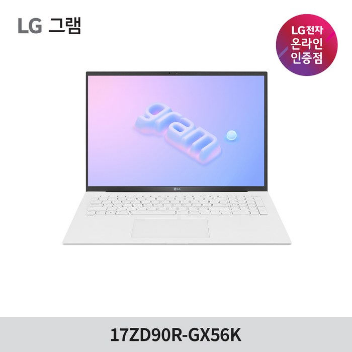 LG 그램 2023 13세대 대학생 사무용 노트북 17ZD90R-GX56K, Free DOS, 16GB, 256GB, 코어i5, 스노우화이트 대표 이미지 - LG 노트북 추천