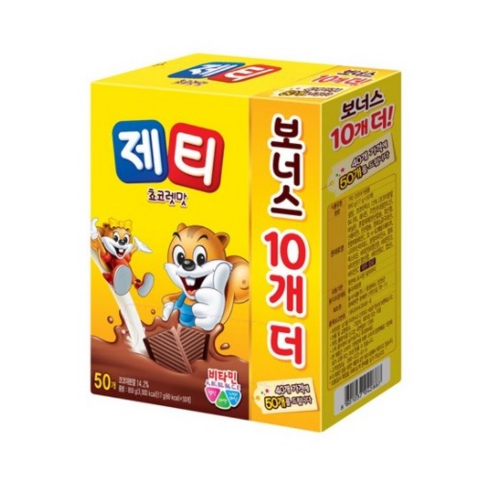 제티 쵸코렛맛 코코아분말, 17g, 50개 대표 이미지 - 코코아 파우더 추천