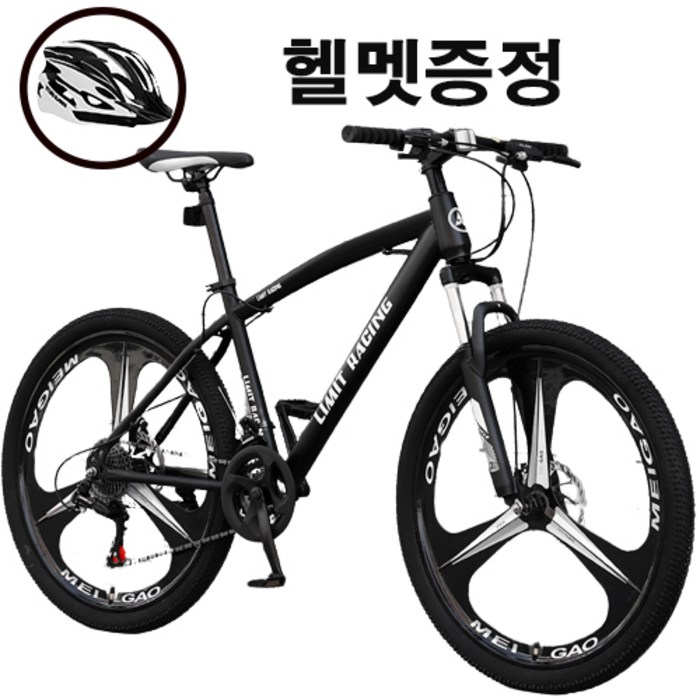 [해외직구] 쇼핑타임 쇼핑타임 산악자전거 MTB 팻바이크 출퇴근 (국내착불&사은품 증정), 6사슬/26인치, 21속, 회색 대표 이미지 - 자전거 출퇴근 추천