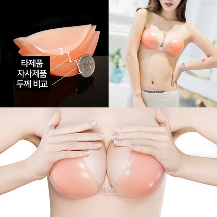 트렌드포유 볼륨업 실리콘 왕뽕 누드브라 웨딩 누브라 코르셋 1cm 3cm 대표 이미지 - 가슴 모아주는 브라 추천