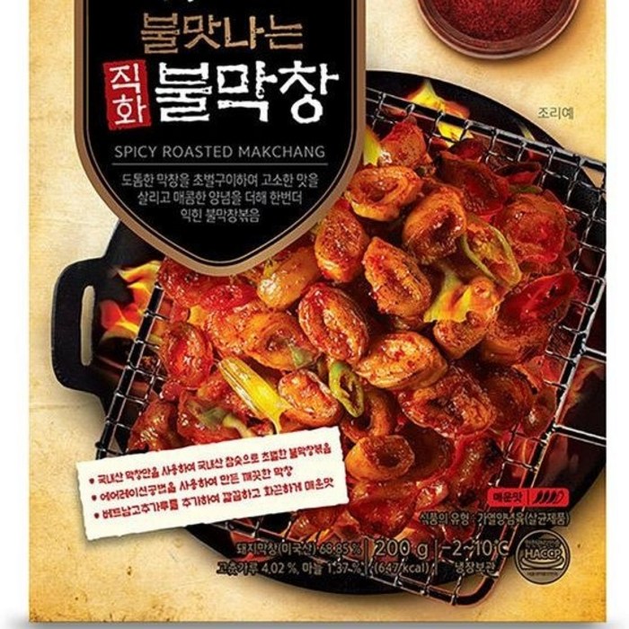 불맛나는직화불막창_200g, 1개 대표 이미지 - 불막창 추천