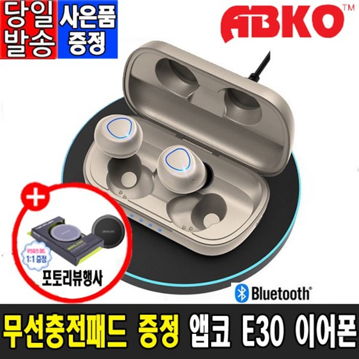 앱코 BEATONIC E30 비토닉 블루투스 이어폰, 골드 대표 이미지 - 앱코 블루투스 이어폰 추천