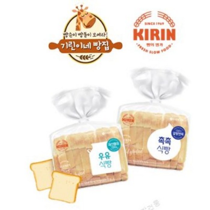 [ 빵 공장 직송 ] 기린이네 빵집 식빵 400g, 우유 식빵 400g 2봉 대표 이미지 - 식빵 추천