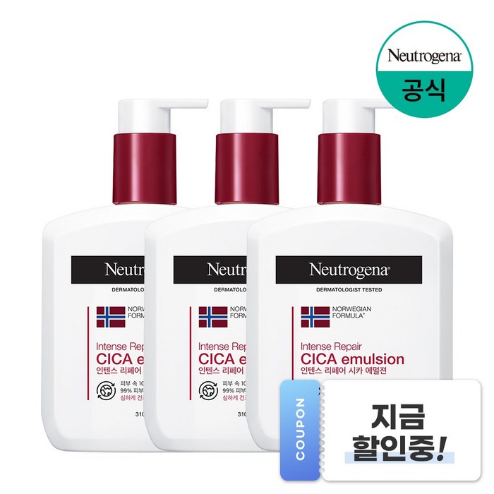 뉴트로지나 인텐스 리페어 시카 에멀젼 무향, 310ml, 3개