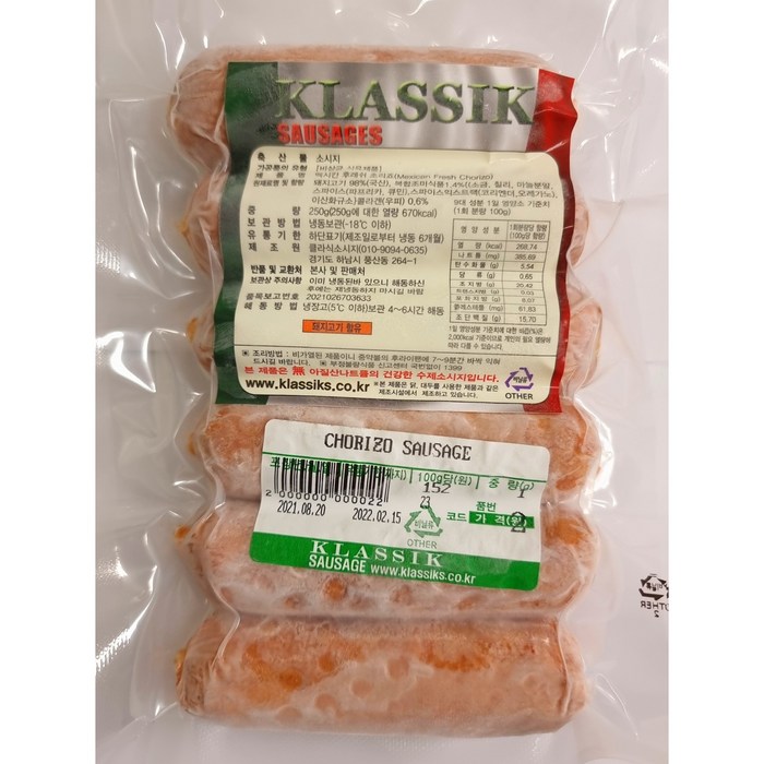 [클라식소시지] 멕시칸 초리조 소시지 250g 6개입 (타코 브리또 초리조피자 볶음밥 초리조 파스타의 재료), 1개 대표 이미지 - 초리조 추천