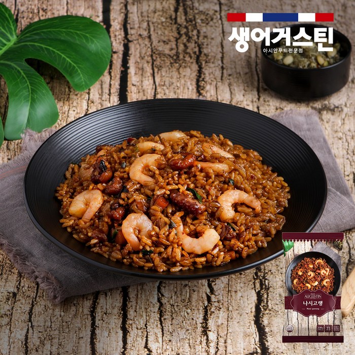 나시고랭 3개 생어거스틴 발재반점 홈간편식 냉동, 생어거스틴 나시고랭 3개 대표 이미지 - 나시고랭 추천