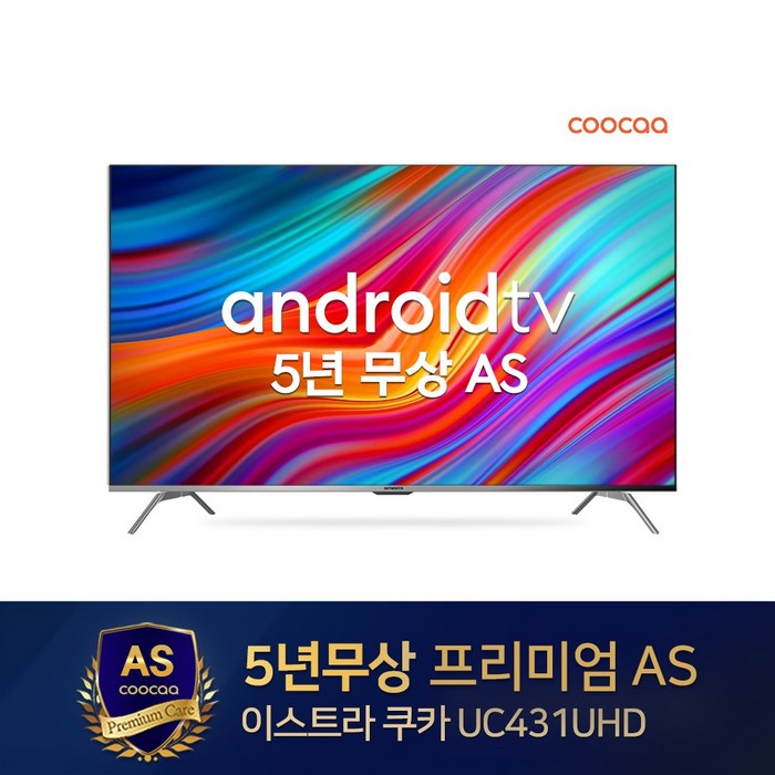 이스트라 쿠카 UC431UHD 더 스마트 AI PRO 109cmTV, 자가설치(택배), 자가설치 대표 이미지 - 스마트TV 추천